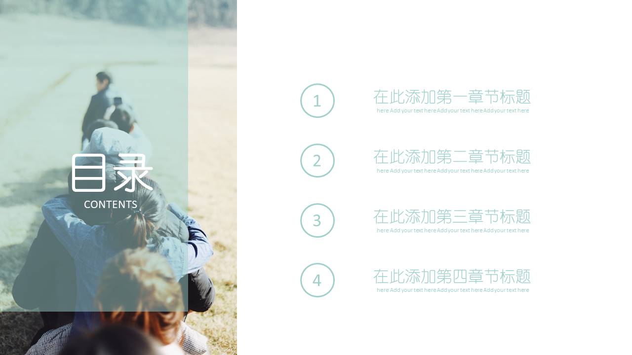 旅游画册 (21).pptx